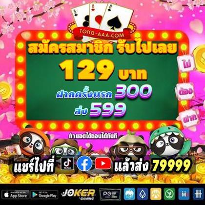 1166WIN