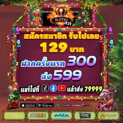 1166WIN