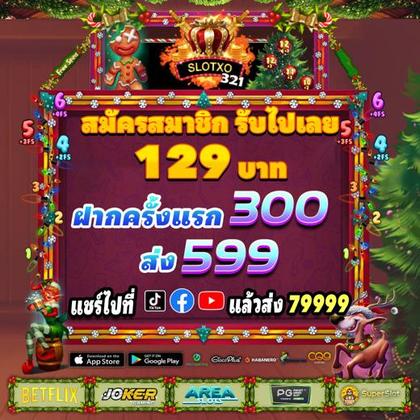 1166WIN